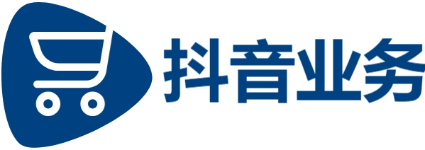 业务24小时自助下单平台|抖音涨粉业务套餐|免费自助下单平台